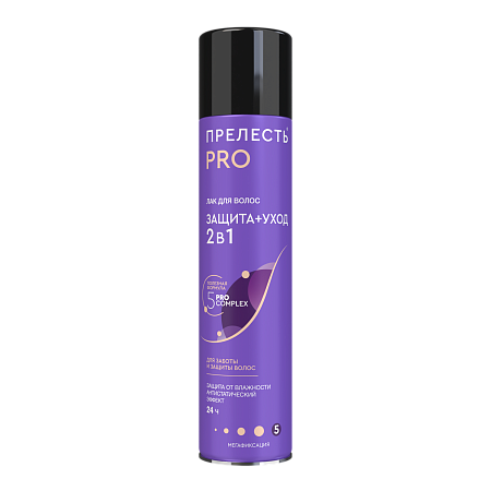 Прелесть Professional Лак для волос Защита мегафиксация NEW, 300мл
