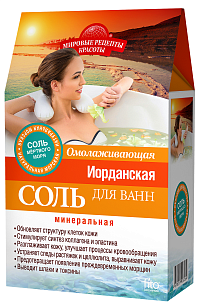 Мировые рецепты красоты Соль для ванн Иорданская Омолаживающая, 500г