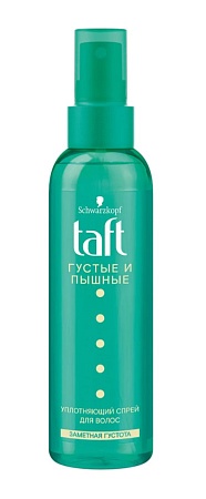 Taft Спрей для волос Густые и Пышные, 150мл