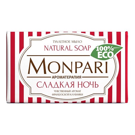 Monpari Туалетное мыло Sweet Pleasure (Сладкая ночь) 180г