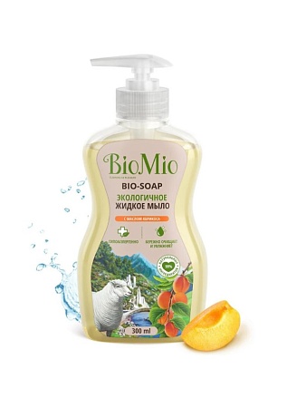 BioMio BIO-SOAP Экологичное жидкое мыло с маслом абрикоса Смягчающее, 300мл