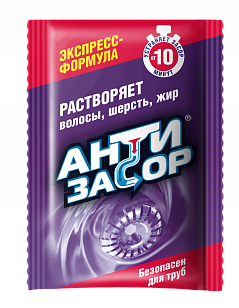 АНТИЗАСОР Средство для удаления засора в трубах Экспресс-формула гранулы 70г