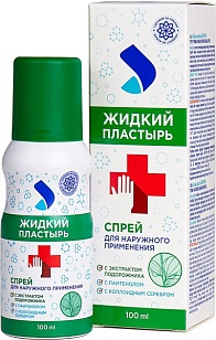 АЭРО-ПРО Жидкий пластырь Подорожник, пантенол, коллоидное серебро 100мл*