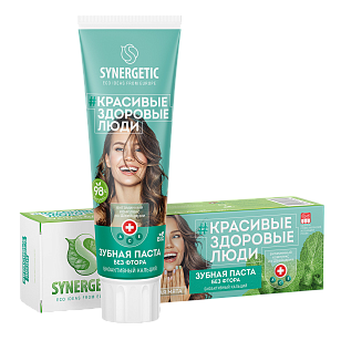 SYNERGETIC Зубная паста Биоактивный кальций 100г