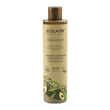 Ecolatier Green Organic Avocado Шампунь-бальзам для волос 2в1, 350мл