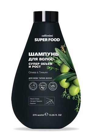 Кафе МиМи Super Food Шампунь для волос Супер объем и рост Олива & Тимьян 370, мл