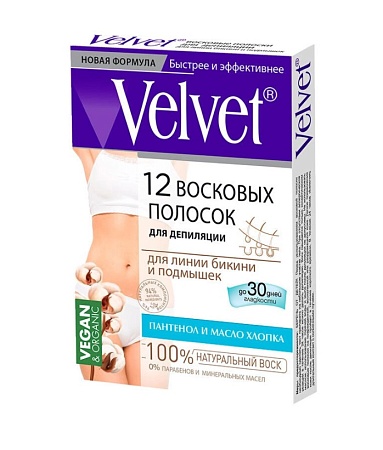Velvet Восковые полоски для депиляции зоны бикини и подмышек, 12шт