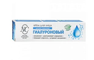Невская Косметика Крем для лица Гиалуроновый, 40мл