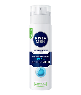 Nivea MEN Гель для бритья для чувствительной кожи, 200мл