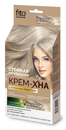 Фитокосметик Крем-Хна для волос Индийская Пепельный блондин, 50мл