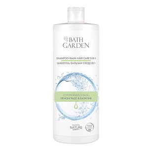 Bath Garden Шампунь-бальзам-уход 3в1 Лемонграсс и базилик, 1000мл