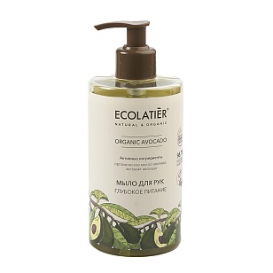 Ecolatier Green Organic Avocado Жидкое мыло для рук Глубокое питание, 460мл