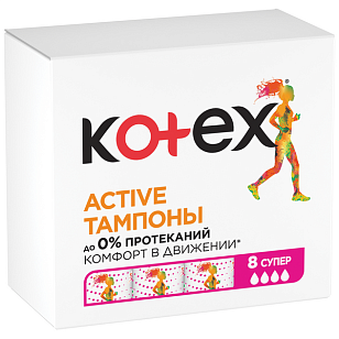 Kotex Прокладки Ультра Эктив Супер, 8шт