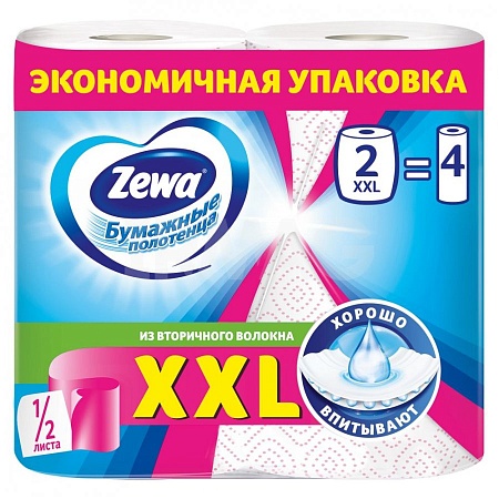 ZEWA XXL Decor Бумажные полотенца 2шт