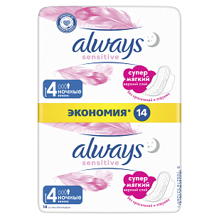 Always Ultra Sensitive Night ДУО 14шт ультратонкие