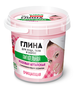 Народные рецепты Глина для лица, тела и волос Розовая Очищающая, 155мл