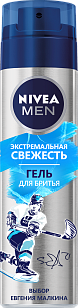 Nivea MEN Гель для бритья FRESH KICK 200мл,