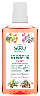 SVOBODA Ополаскиватель для полости рта SENSITIVE 300мл НОВЫЙ, ДИЗАЙН