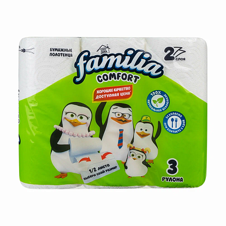 Familia Comfort Полотенца бумажные 2-слойные 3шт