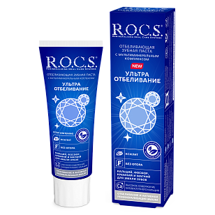 R.O.C.S. Зубная паста Ультра отбеливание, 94гр
