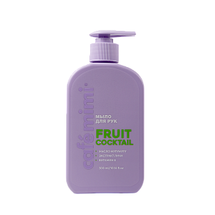 Кафе МиМи CLS Жидкое мыло д/рук FRUIT COCKTAIL 300мл