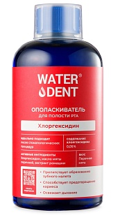 WATERDENT Ополаскиватель для полости рта Хлоргексидин 300мл