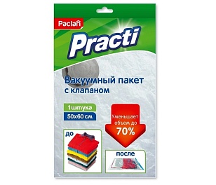 Paclan Пакет вакуумный с клапаном 50х60см 1шт