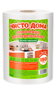 Чисто Дома Полотенца универсальные 20х17см, 150шт
