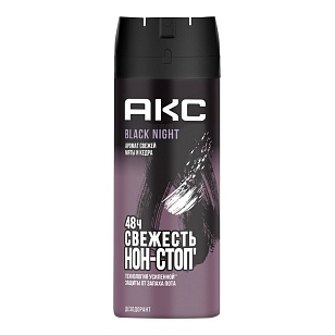 AXE Део спрей Блэк Найт 150мл