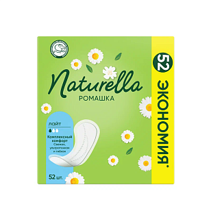Naturella Camomile Light Прокладки ежедневные, 52шт