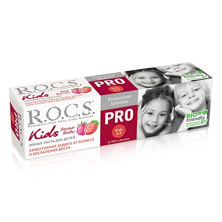 R.O.C.S. PRO Kids Зубная паста детская Лесные Ягоды, 45гр