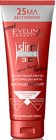 EVELINE Slim Extreme 3D Крем-гель Термоактивный для коррекции фигуры, 250мл