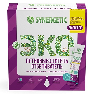 SYNERGETIC Пятновыводитель с активным кислородом, 50стиков