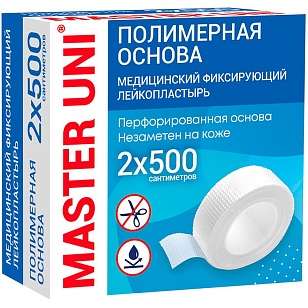 MASTER UNI Пластырь 2х500 см на полимерной основе