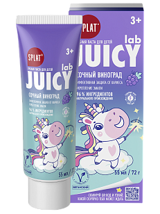 SPLAT Juicy Зубная паста детская Виноград 3+ 55мл