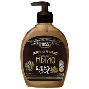 ЗБК Жидкое мыло Юбилейное Кремъ Кофе, 300гр