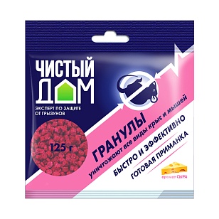 Чистый дом Гранулы от крыс и мышей с запахом сыра 125г
