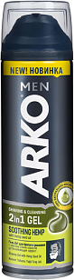 ARKO MEN Гель для бритья Hemp, 200мл