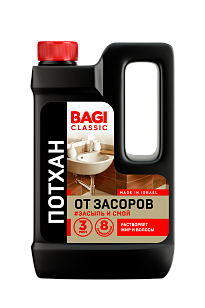 Bagi Classic Потхан Средство для прочистки труб 600г