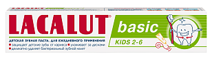 LACALUT Basic kids 2-6лет Зубная паста 60мл