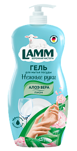 Lamm Средство для мытья посуды Пион и алоэ вера 900мл