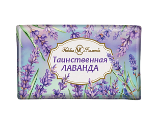 Невская Косметика Туалетное мыло Таинственная лаванда, 180г