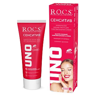 R.O.C.S. UNO Зубная паста Sensitive 74гр (18шт в, кор)