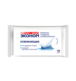 Эконом smart Салфетки влажные освежающие, 10шт