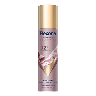 REXONA Део спрей парфюмированный Pink Flora 150мл
