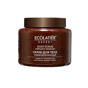 Ecolatier EXP Скраб для тела Лимфодренажный 450г