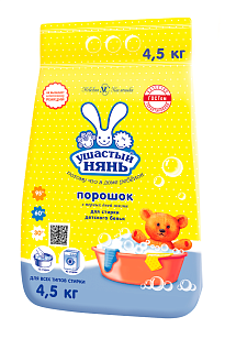 Ушастый нянь Стиральный порошок детский, 4,5кг