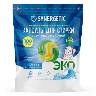 SYNERGETIC Капсулы-гель Universal гипоаллергенные 100  шт