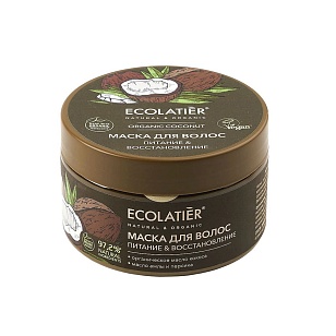 Ecolatier Green Organic Coconut Маска для волос Питание и восстановление, 250мл