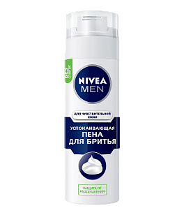 Nivea MEN Пена для бритья Успокаивающая д/чувствительной кожи 200 мл